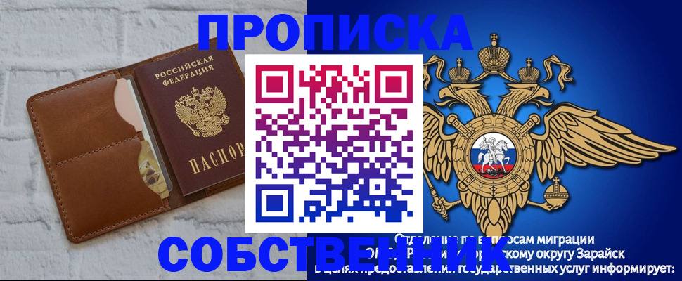 временная регистрация адрес в Камешково