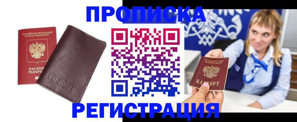 регистрация для дет. сада в Камешково